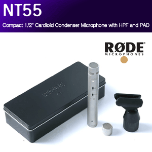 [RODE NT55] 로데 최고급 콘덴서 마이크/지향성 변환용 헤드 캡슐 교체가 가능한 NT-55/다이나믹 레인지/로우 노이즈 밸런스 출력 마이크/당일배송