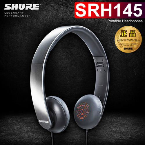 [슈어 100%정품 SRH145] 소음차단과 편안한 착용감/밀폐형 헤드폰/온이어디자인/정품보증서포함/당일배송