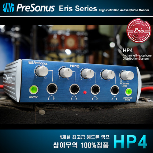 PRESONUS HP4 4채널 해드폰앰프