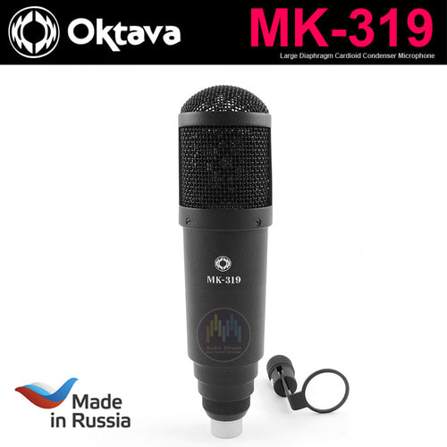 OKTAVA MK-319 보컬 라이브 레코딩 콘덴서 마이크/옥타바