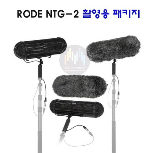 RODE NTG-2 붐마이크 촬영용패키지 샷건마이크 블림프 붐폴세트