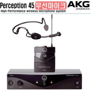 AKG Perception45 Sports Set 헤드타입 무선마이크 900Mhz대역
