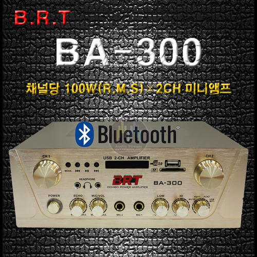 [B.R.T BA-300] 2채널 스테레오 앰프/R.M.S 200W/USB/블루투스/개별 볼륨 조절/엠프/마이크/카페/매장/호프/음식점/학원/강의실/레스토랑/MP-50A/MP-50B/MA-404/MA-606/AR-5050/당일배송